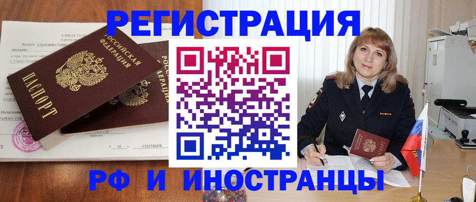 пропишу в квартире в Алагире
