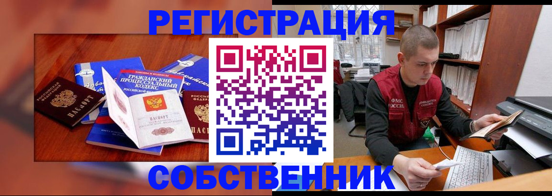 форма 3 в Алагире